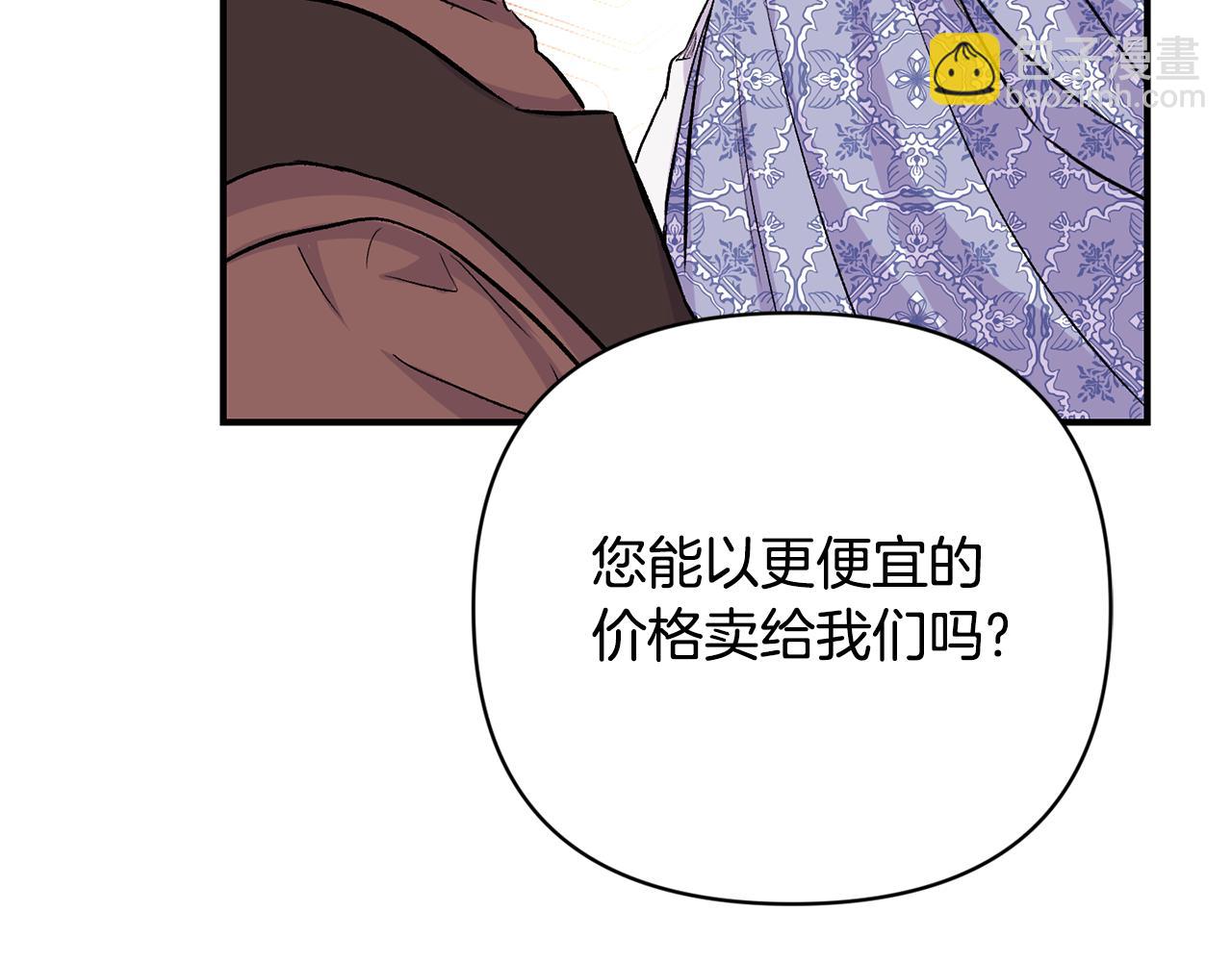 第11话 摆平诅咒(1/4)-第12话