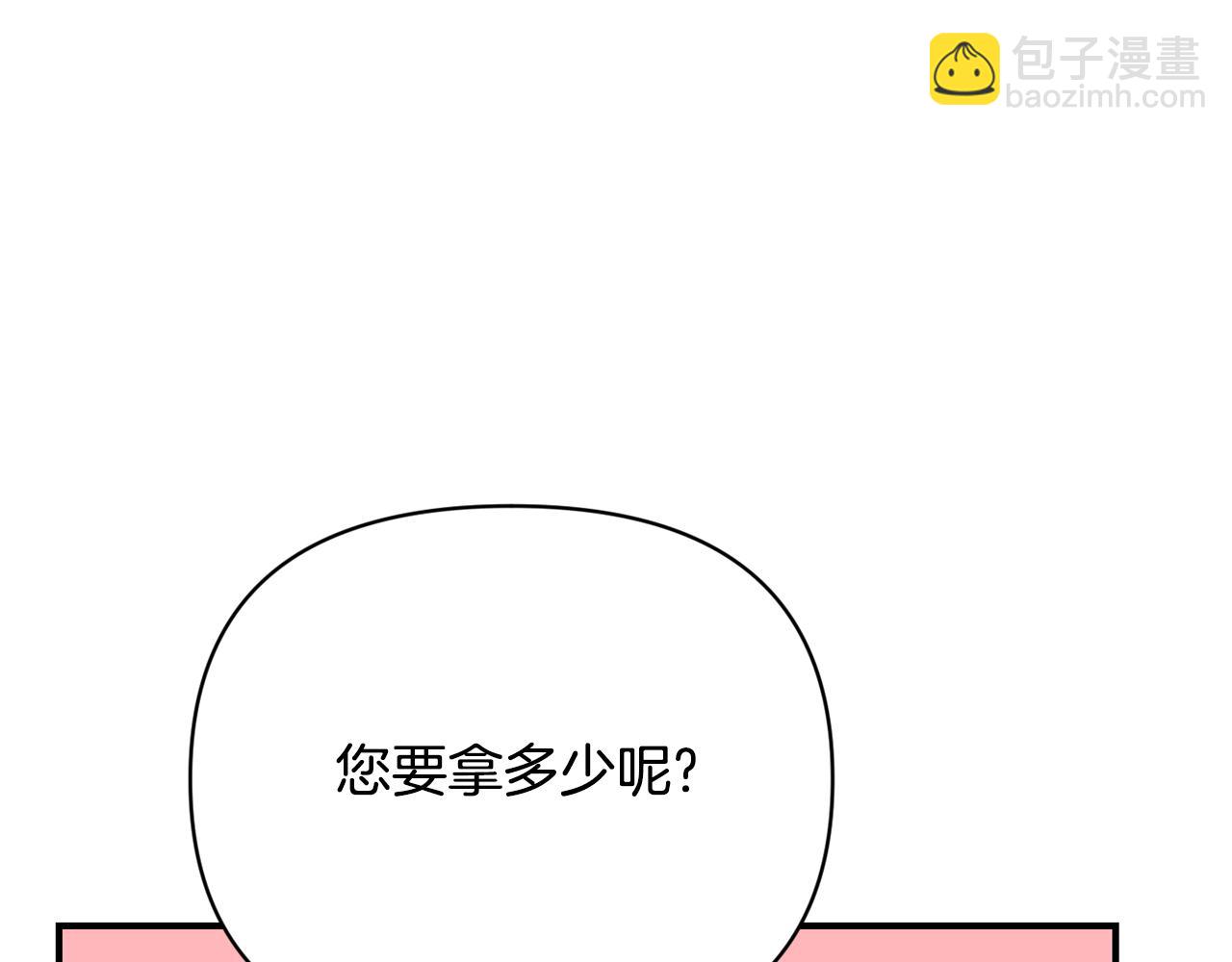 第11话 摆平诅咒(1/4)-第12话