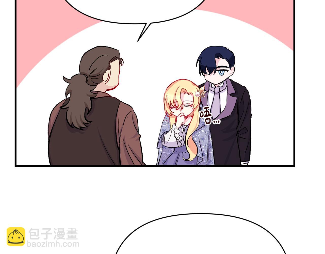 第11话 摆平诅咒(1/4)-第12话