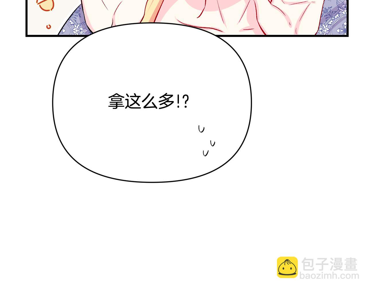 第11话 摆平诅咒(1/4)-第12话