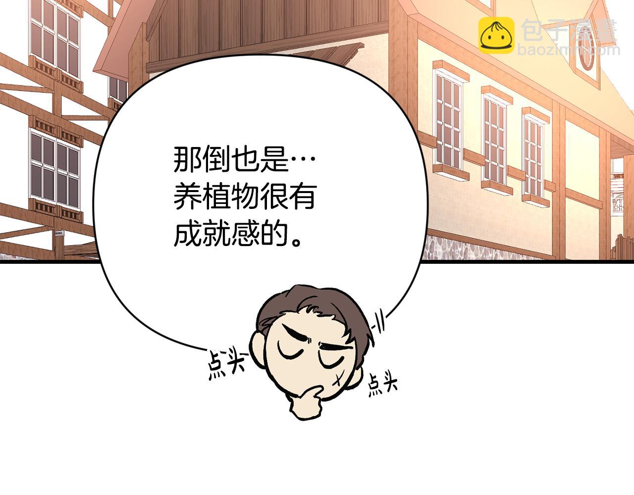 第11话 摆平诅咒(1/4)-第12话