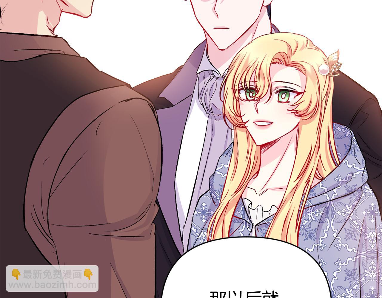 第11话 摆平诅咒(1/4)-第12话