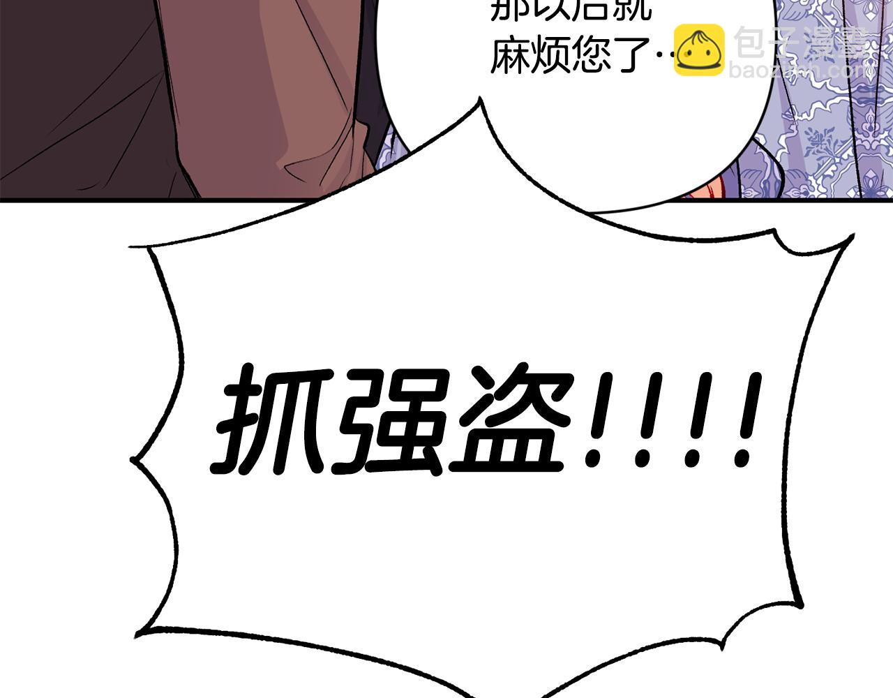 第11话 摆平诅咒(1/4)-第12话