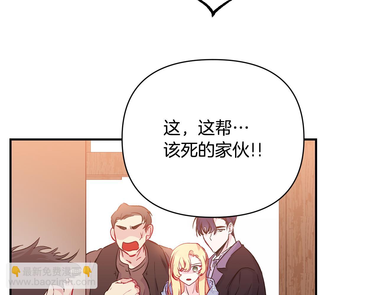 第11话 摆平诅咒(1/4)-第12话