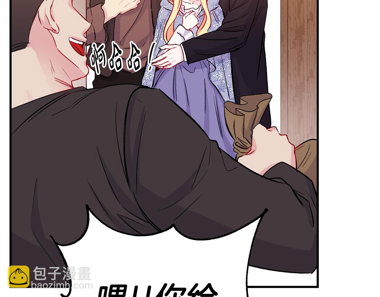 第11话 摆平诅咒(1/4)-第12话