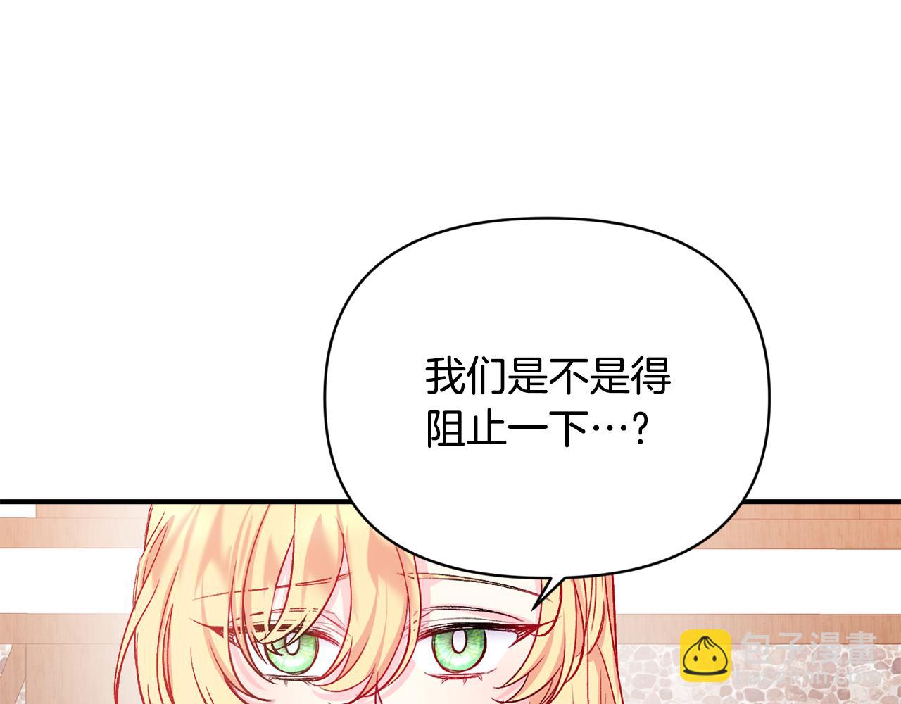 第11话 摆平诅咒(1/4)-第12话