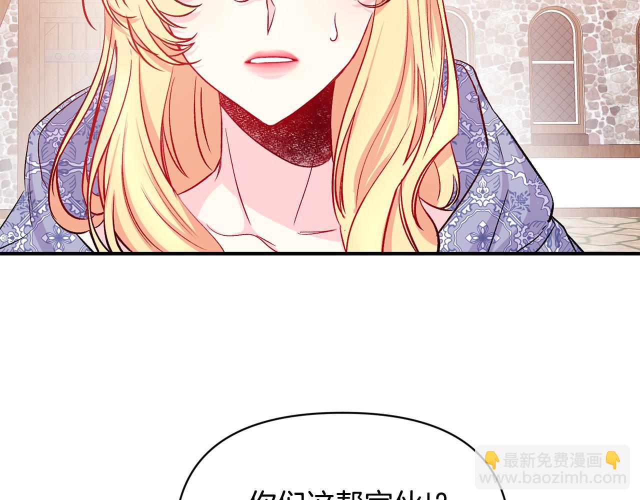 第11话 摆平诅咒(1/4)-第12话