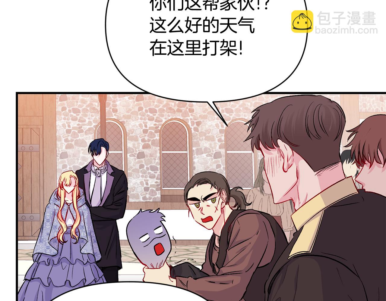 第11话 摆平诅咒(1/4)-第12话