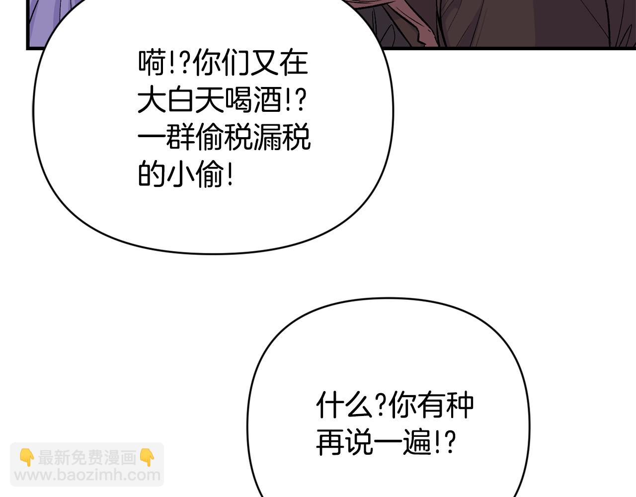 第11话 摆平诅咒(1/4)-第12话