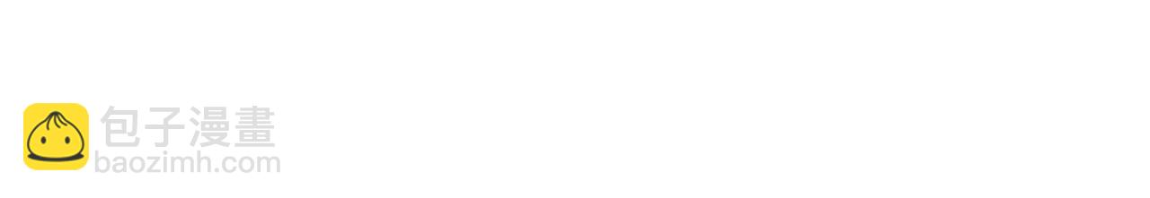 第11话 摆平诅咒(1/4)-第12话