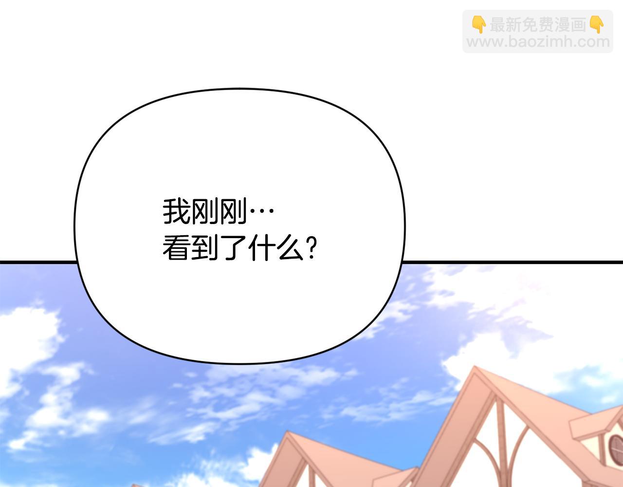 第11话 摆平诅咒(1/4)-第12话