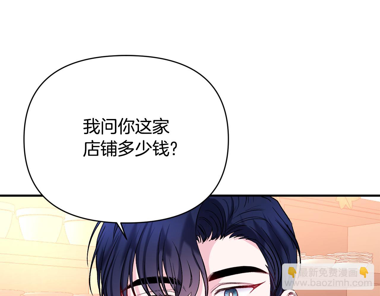 第11话 摆平诅咒(1/4)-第12话