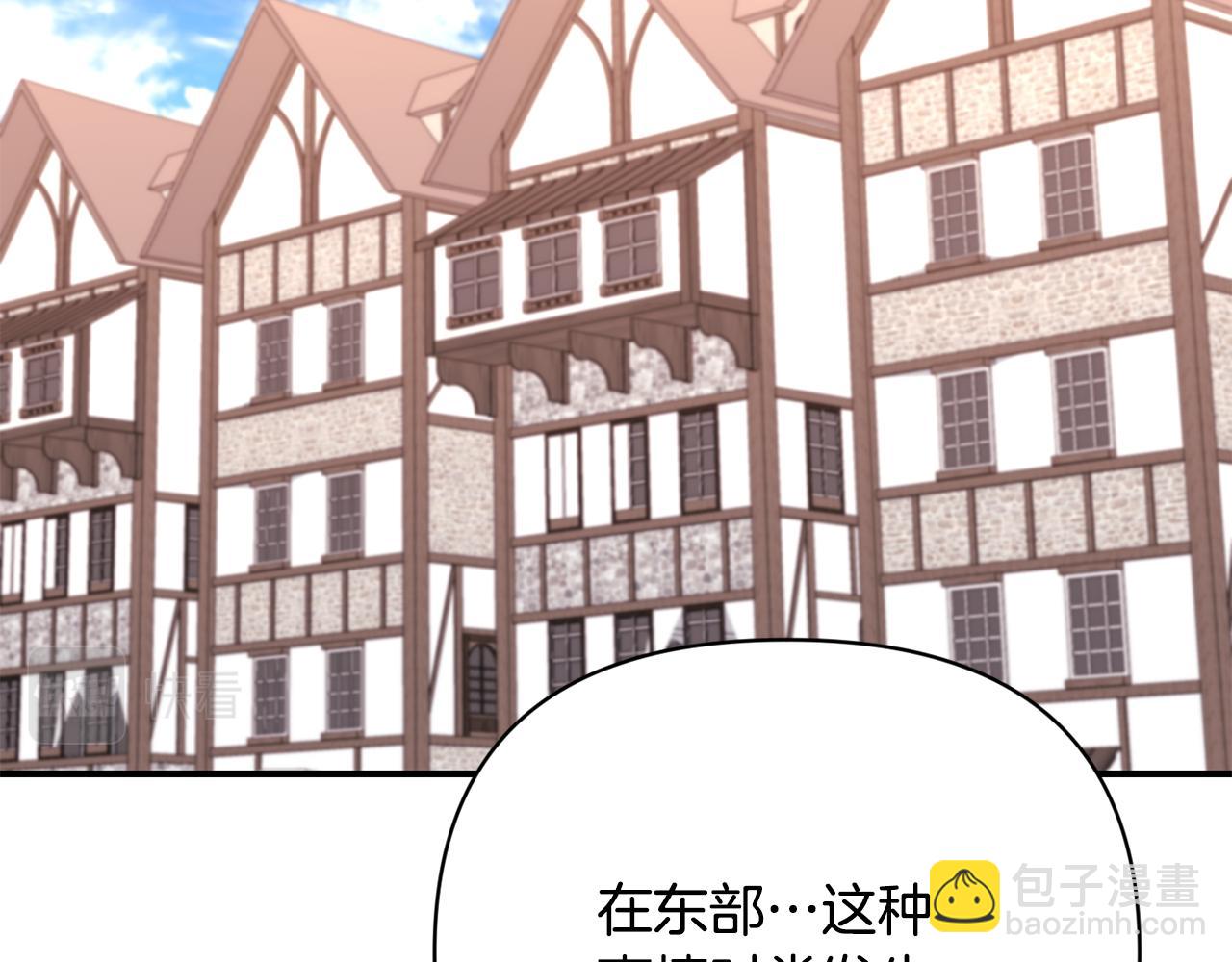 第11话 摆平诅咒(1/4)-第12话