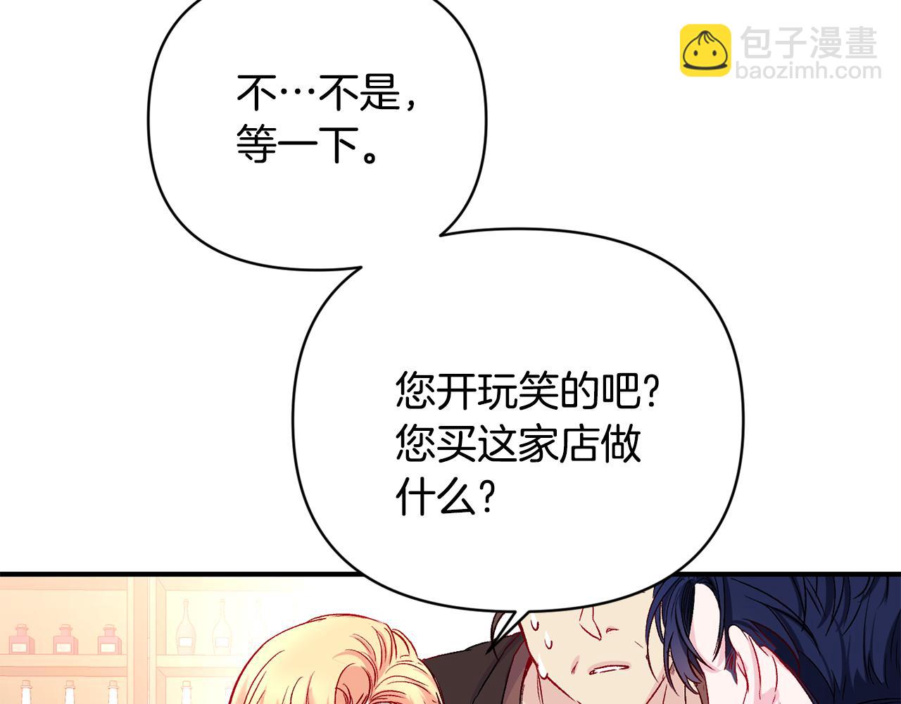 第11话 摆平诅咒(1/4)-第12话