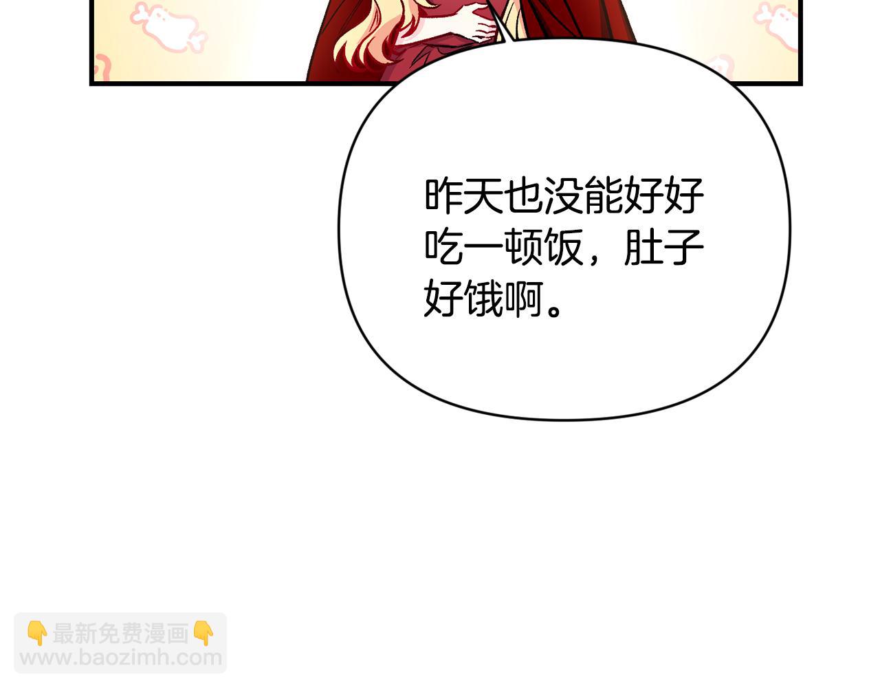 第13话 整顿(1/3)-第14话