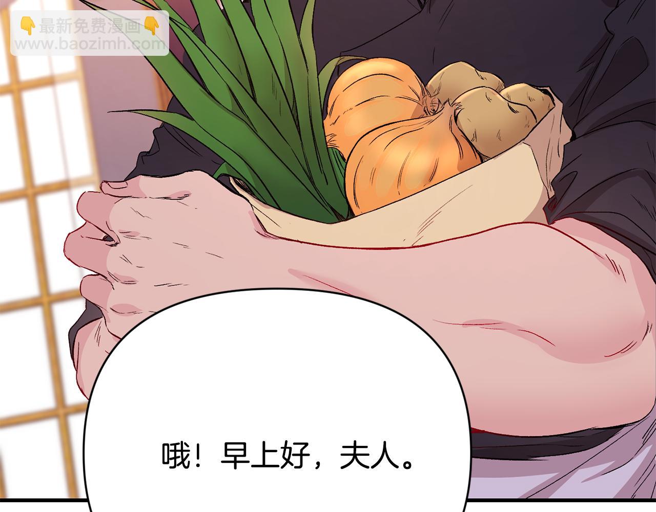 第13话 整顿(1/3)-第14话