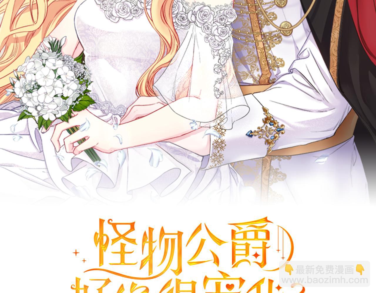 第13话 整顿(1/3)-第14话