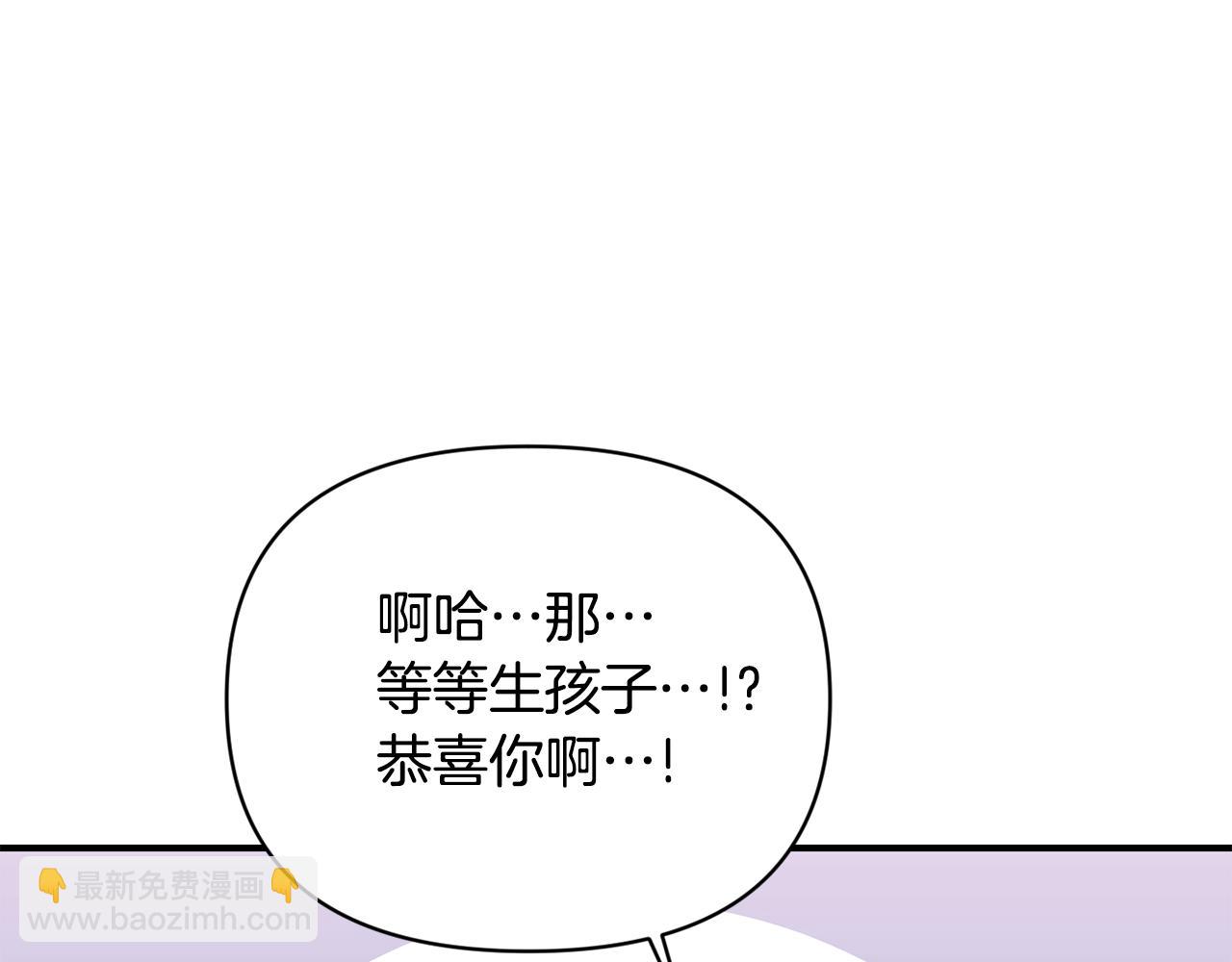 第13话 整顿(1/3)-第14话