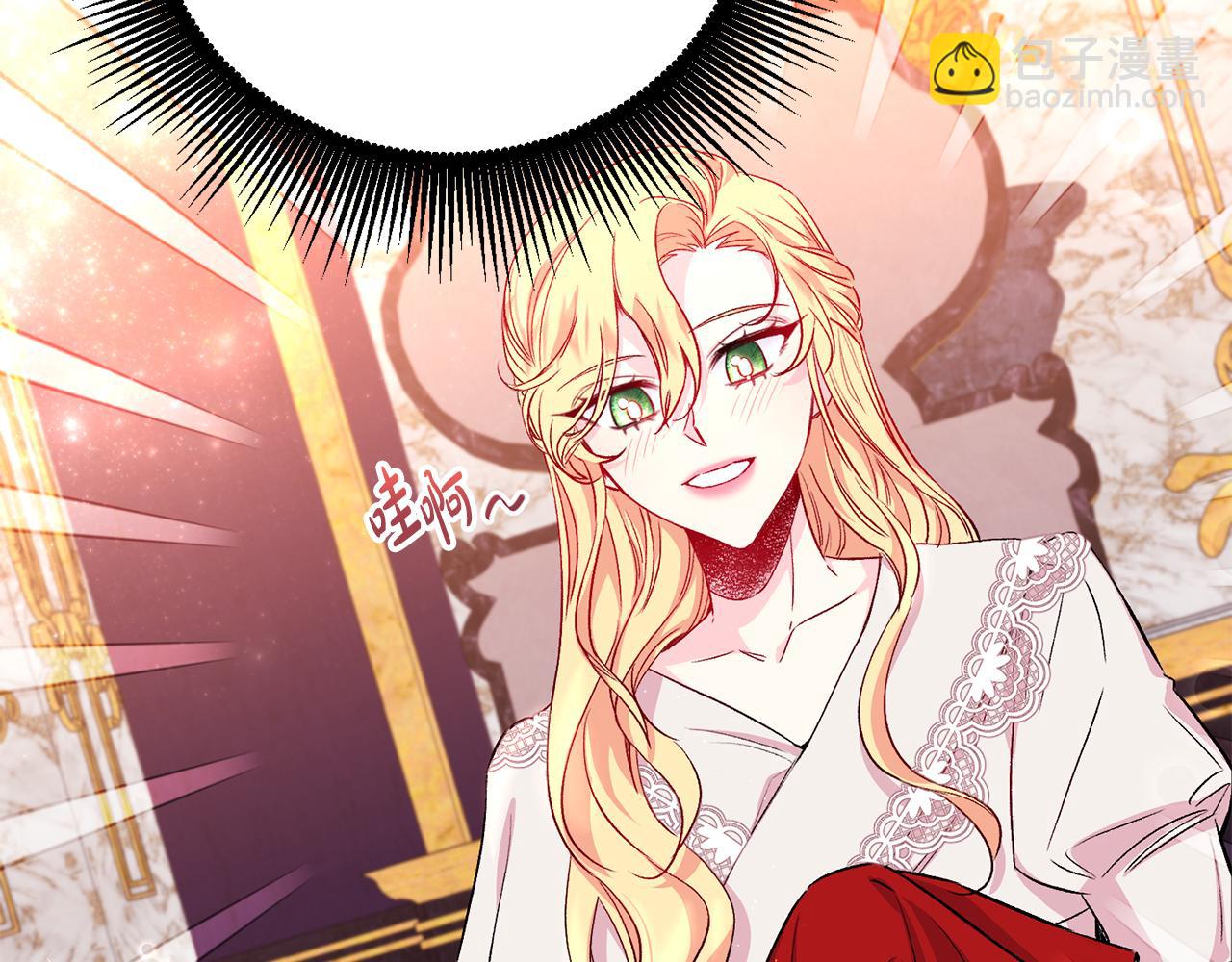 第13话 整顿(1/3)-第14话