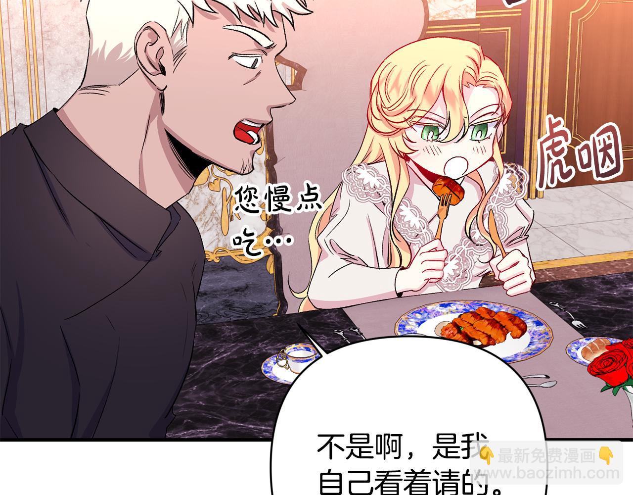 第13话 整顿(1/3)-第14话