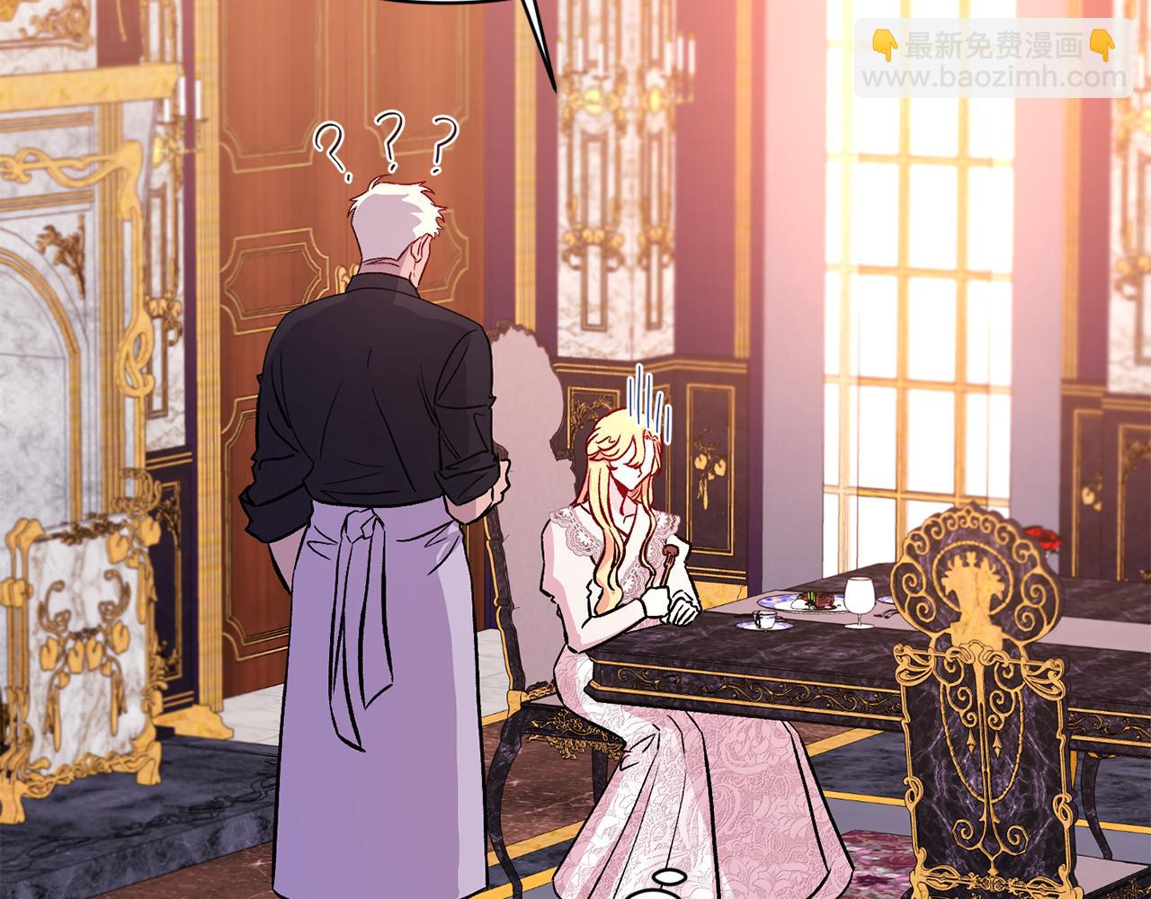 第13话 整顿(1/3)-第14话