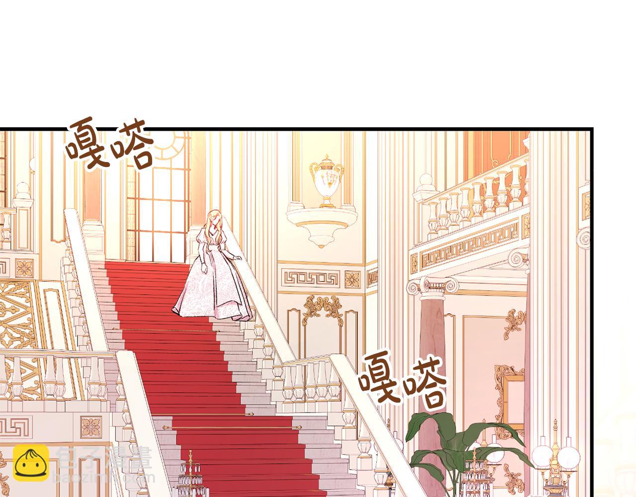 第13话 整顿(1/3)-第14话