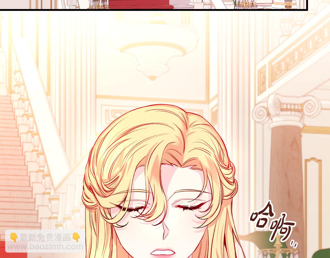 第13话 整顿(1/3)-第14话