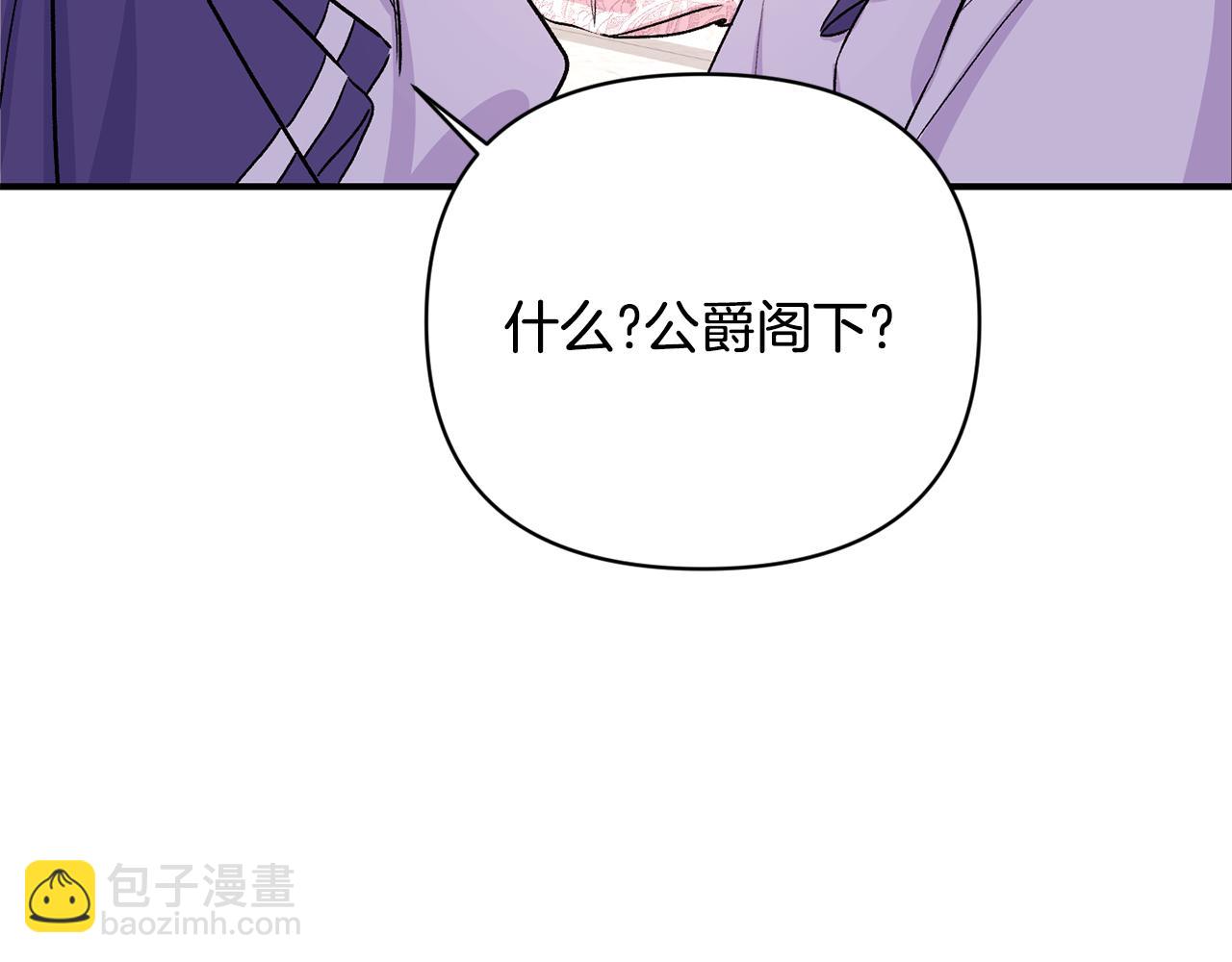 第13话 整顿(1/3)-第14话