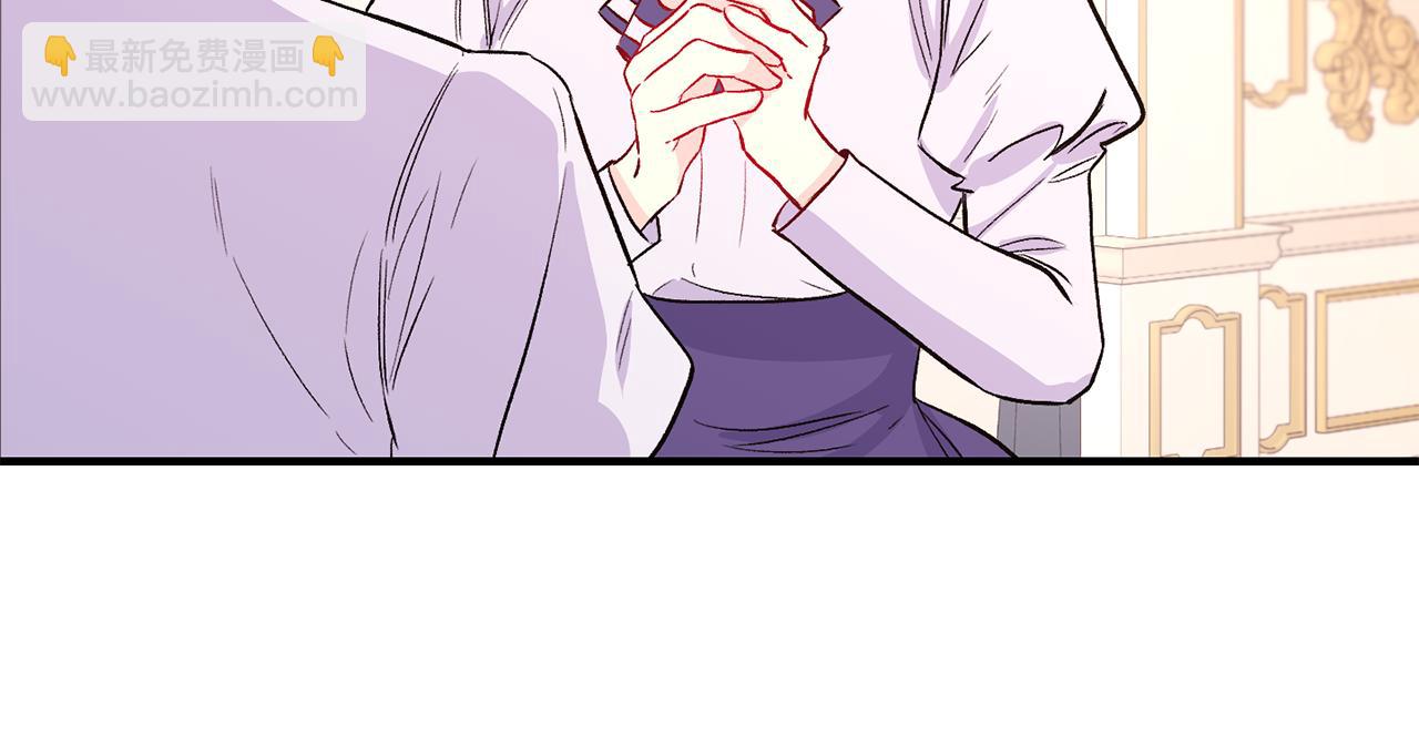 第13话 整顿(1/3)-第14话