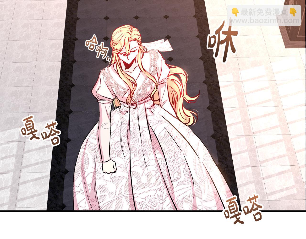 第13话 整顿(1/3)-第14话