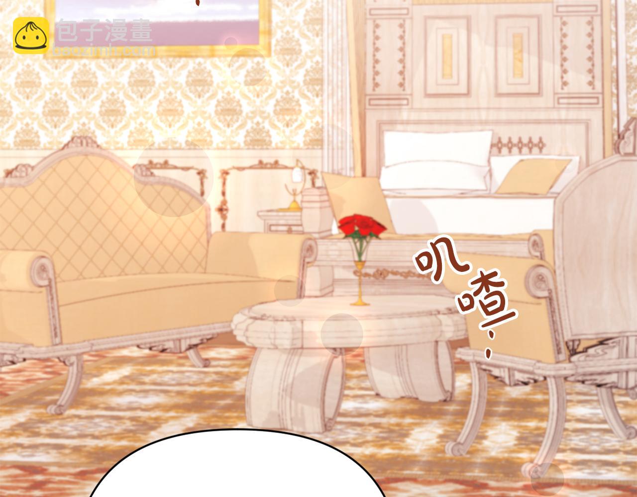 第13话 整顿(1/3)-第14话