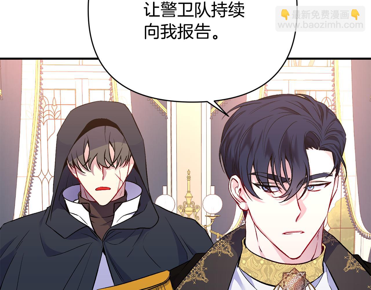 第15话 送礼物(1/3)-第16话