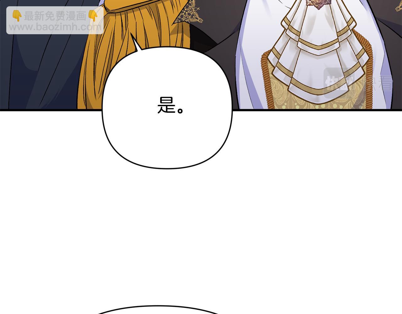 第15话 送礼物(1/3)-第16话