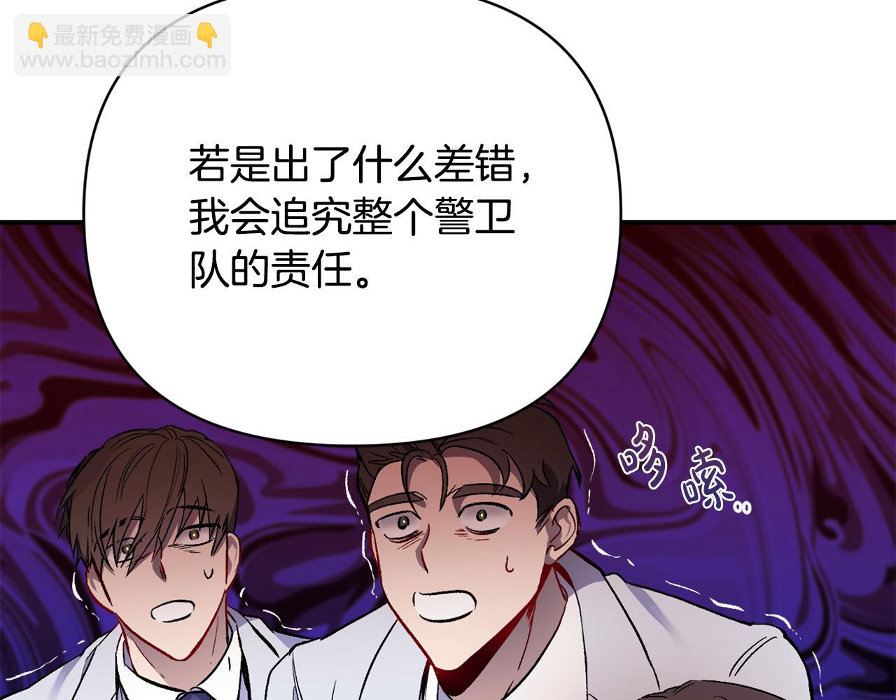 第15话 送礼物(1/3)-第16话