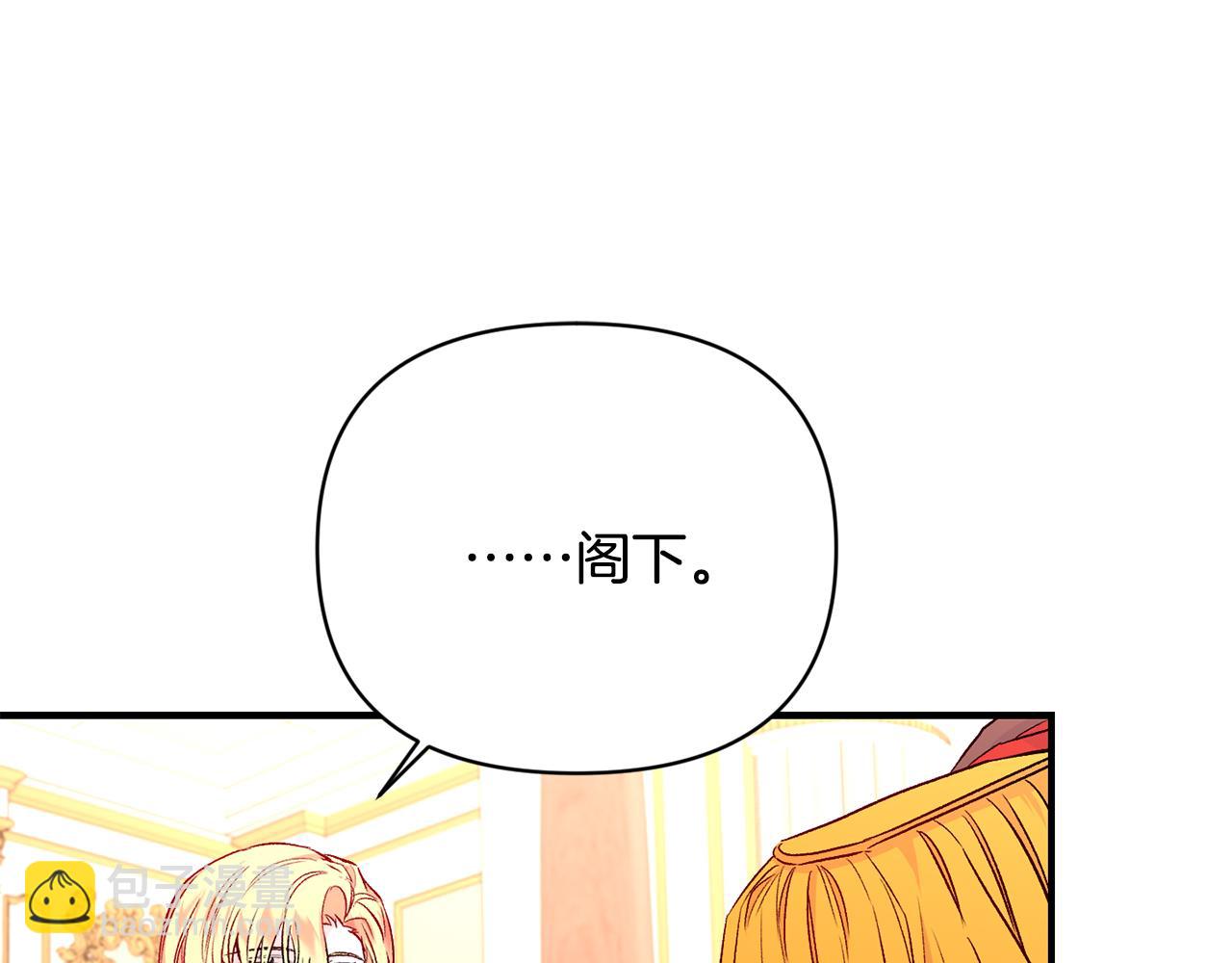 第15话 送礼物(1/3)-第16话