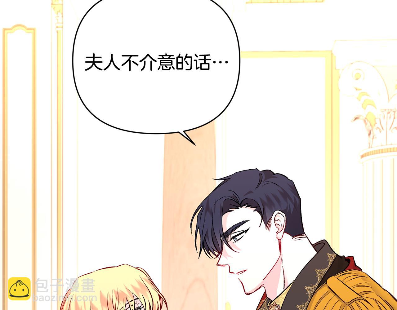 第15话 送礼物(1/3)-第16话