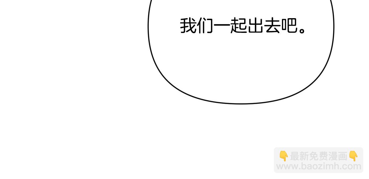 第15话 送礼物(1/3)-第16话