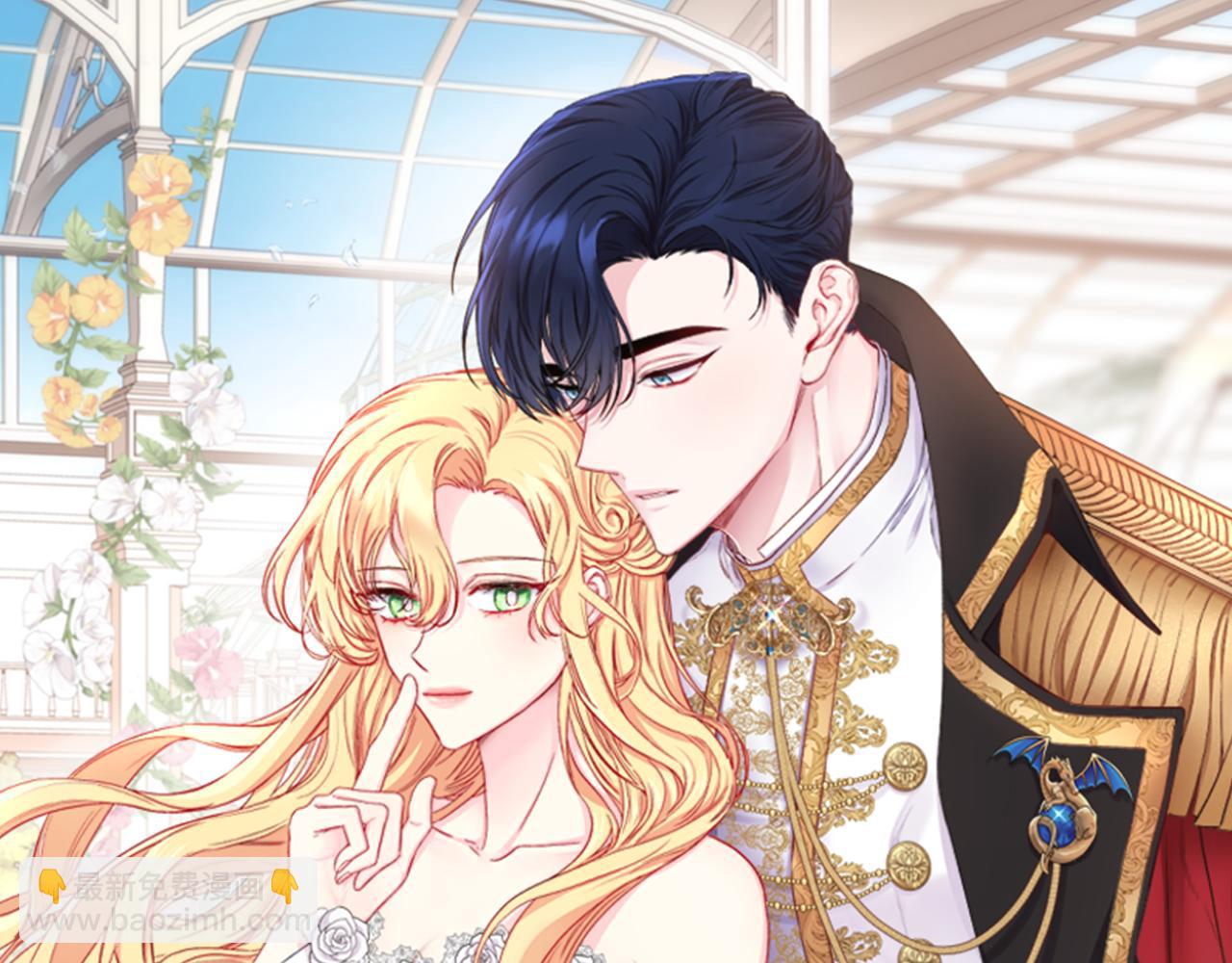 第15话 送礼物(1/3)-第16话