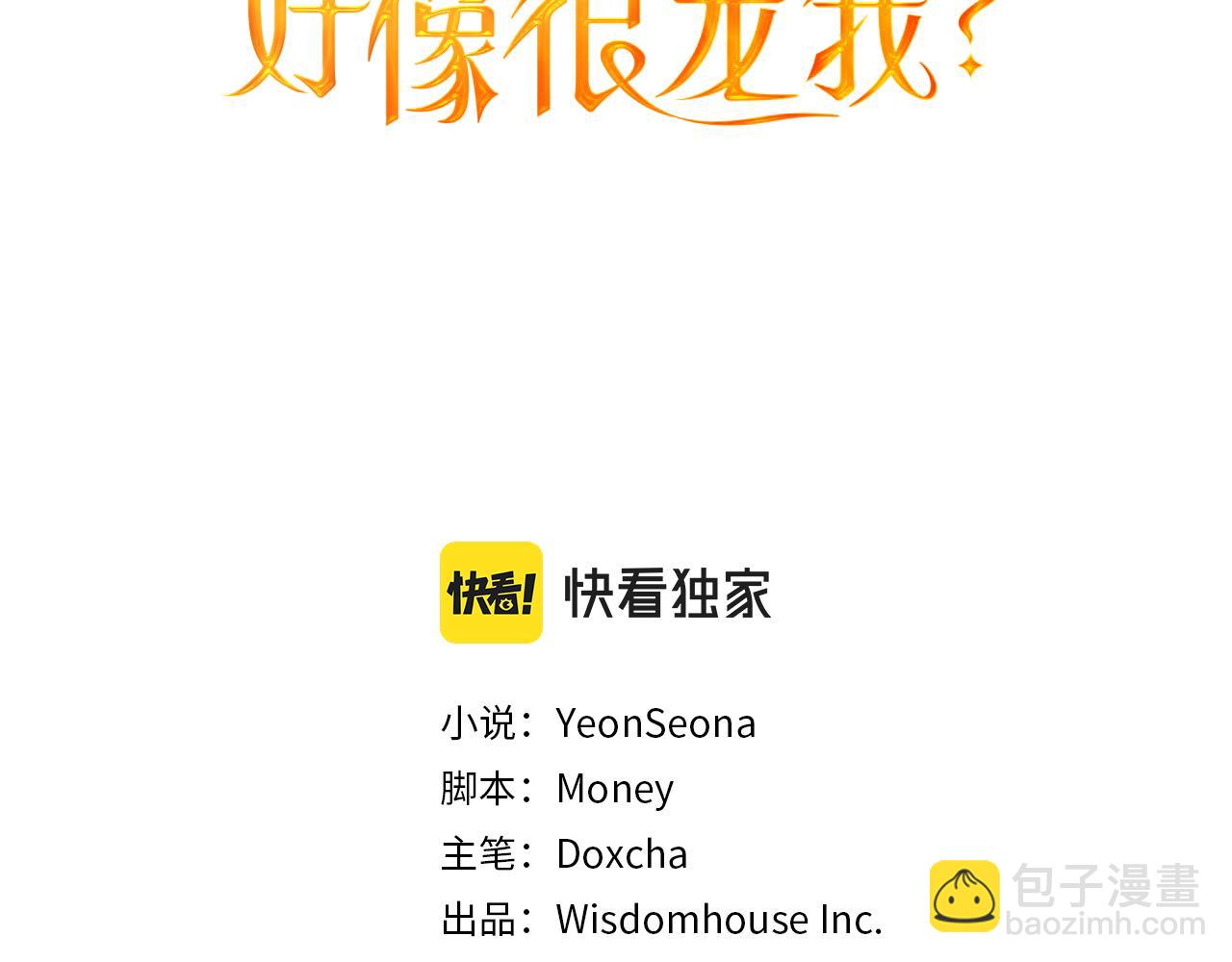 第15话 送礼物(1/3)-第16话