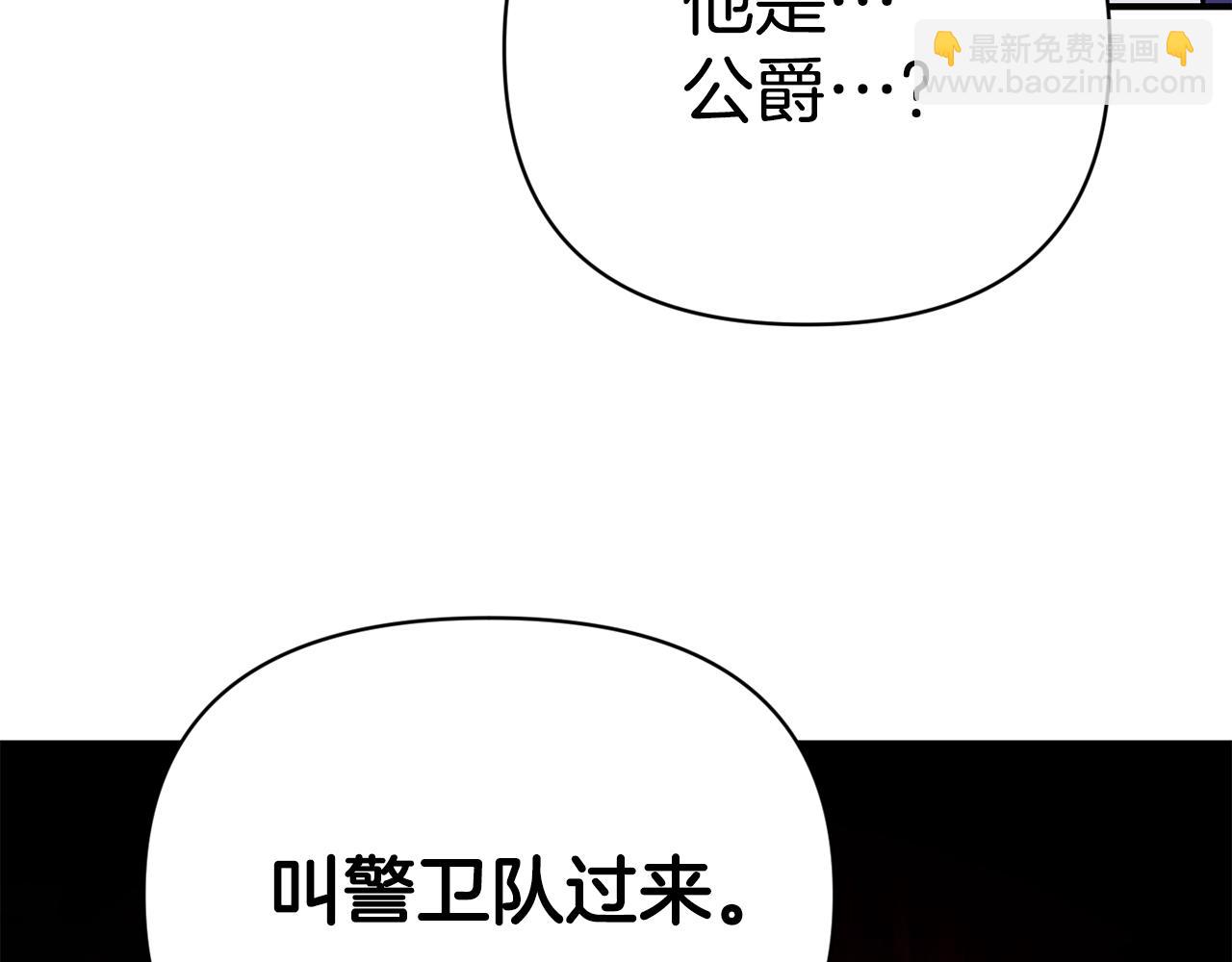 第15话 送礼物(1/3)-第16话