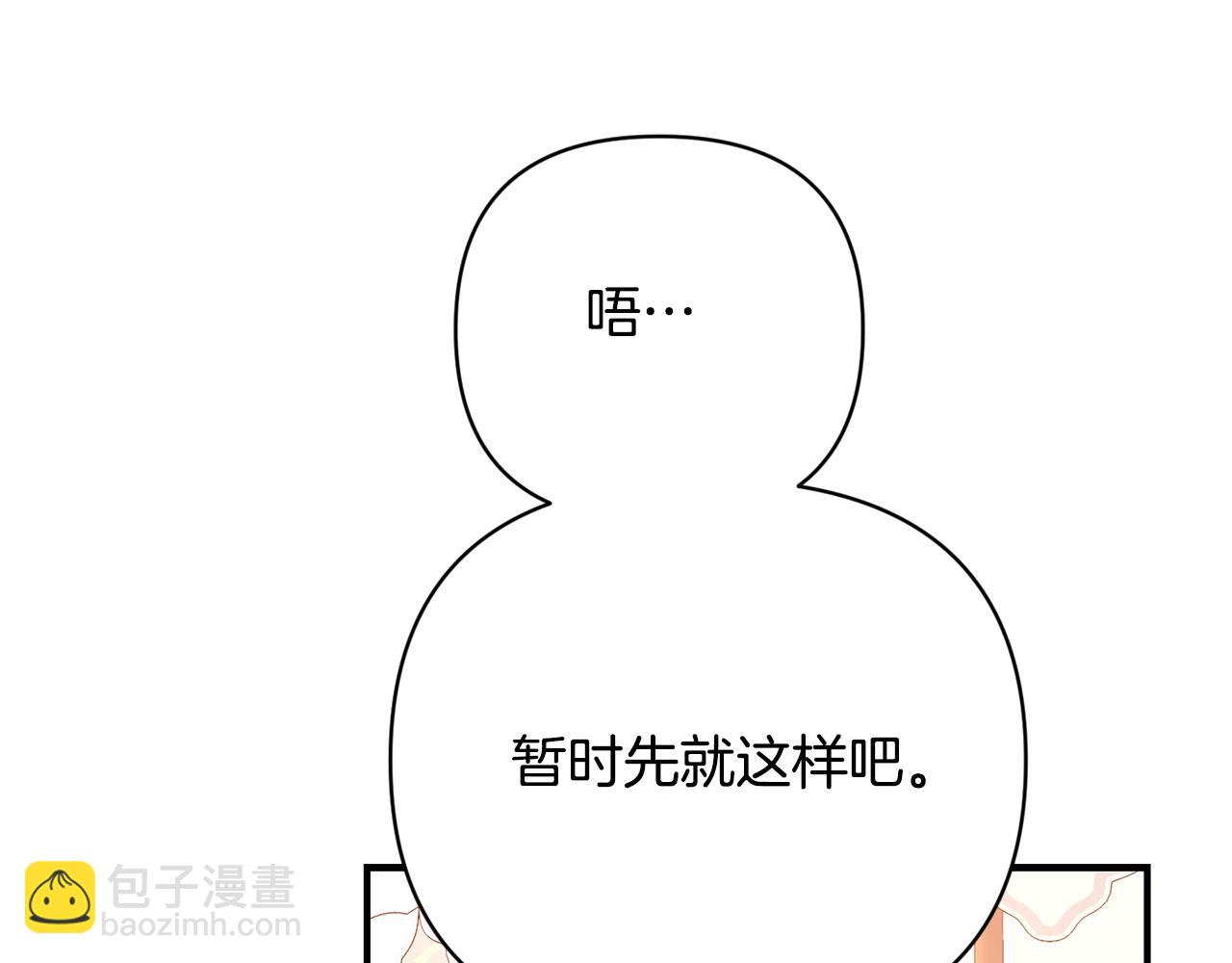 第15话 送礼物(1/3)-第16话