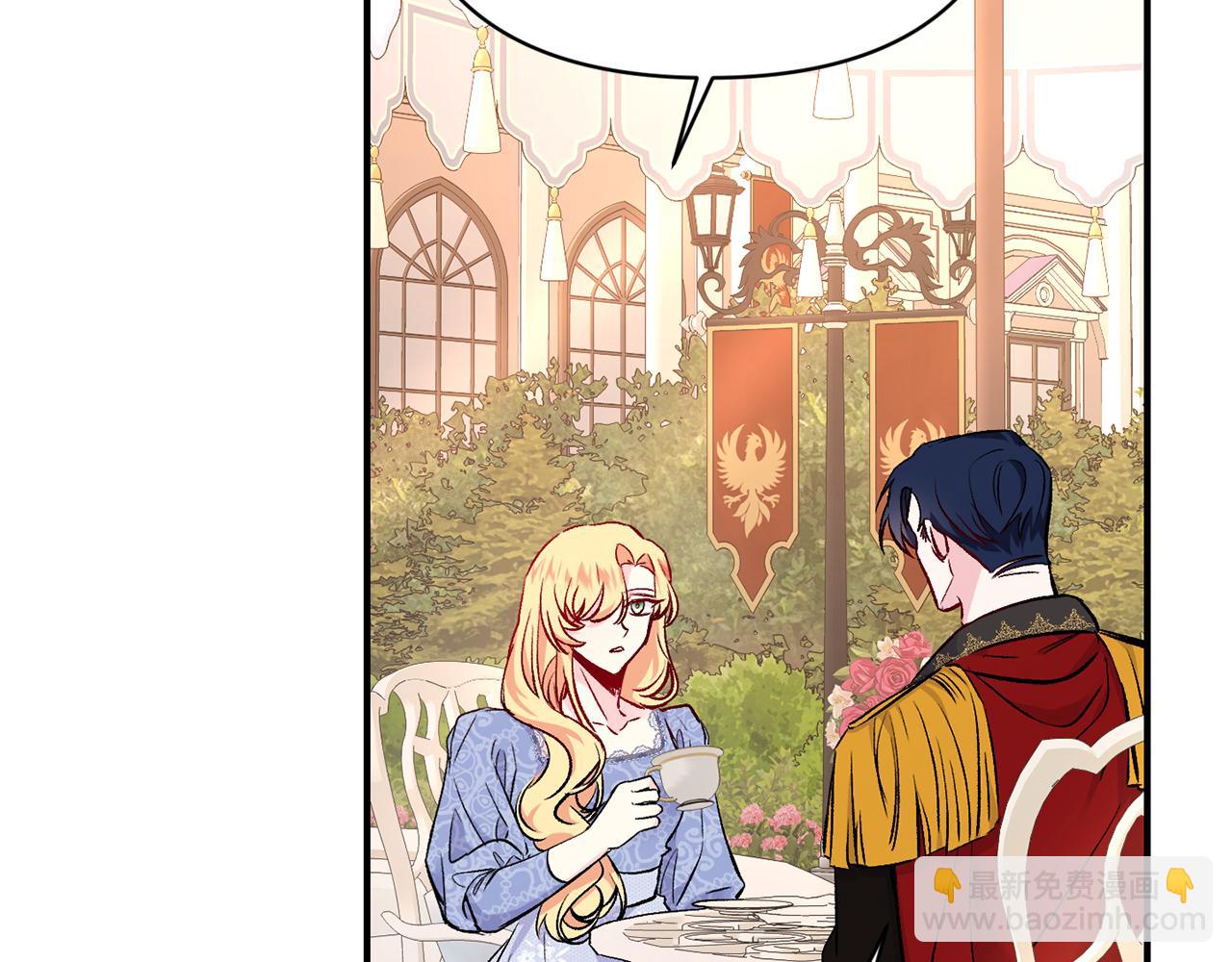 第15话 送礼物(1/3)-第16话