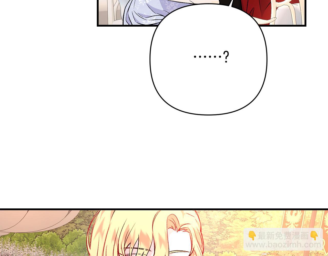 第15话 送礼物(1/3)-第16话