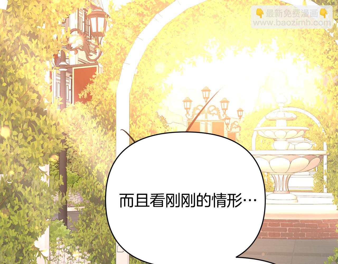 第15话 送礼物(1/3)-第16话