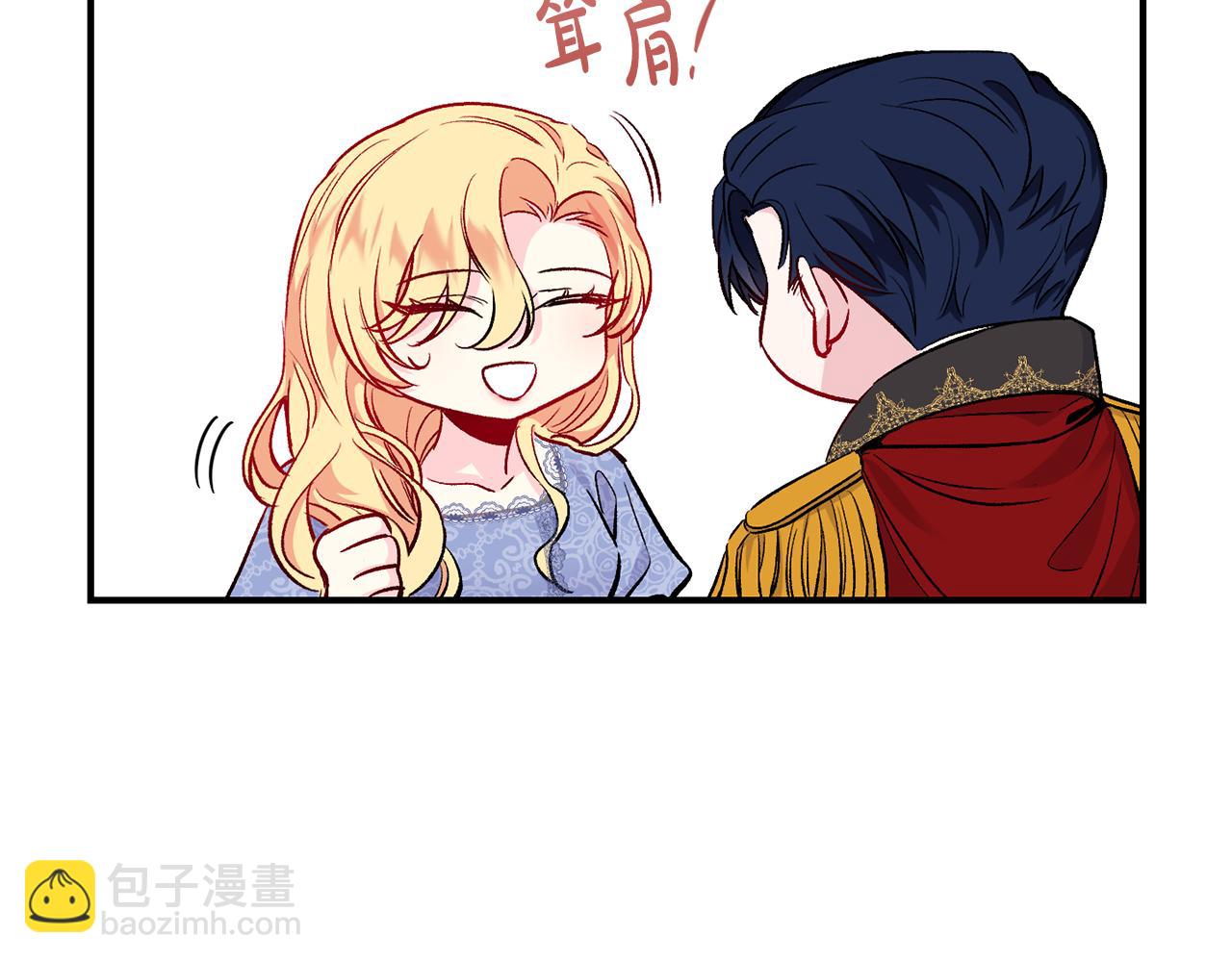 第15话 送礼物(1/3)-第16话