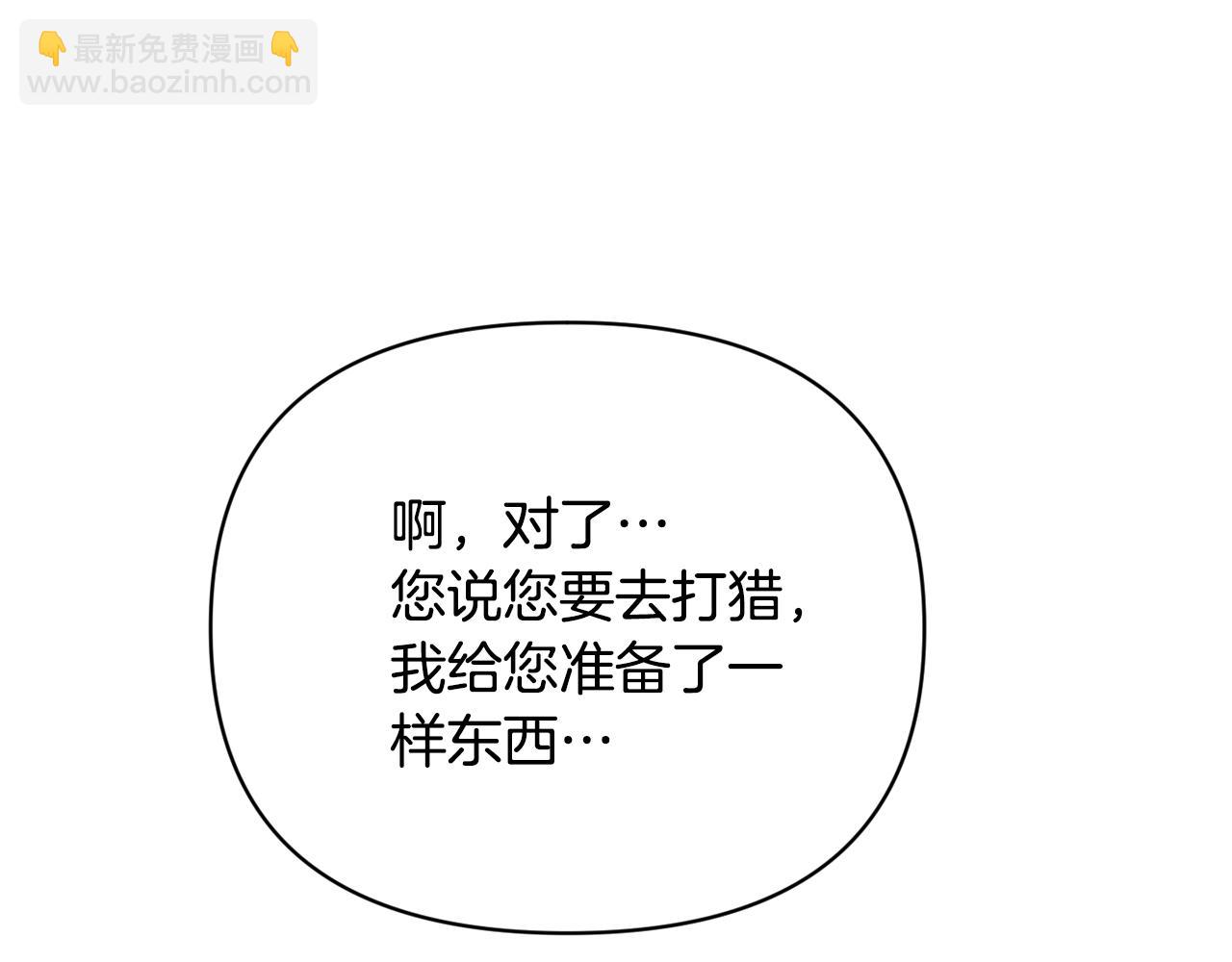 第15话 送礼物(1/3)-第16话