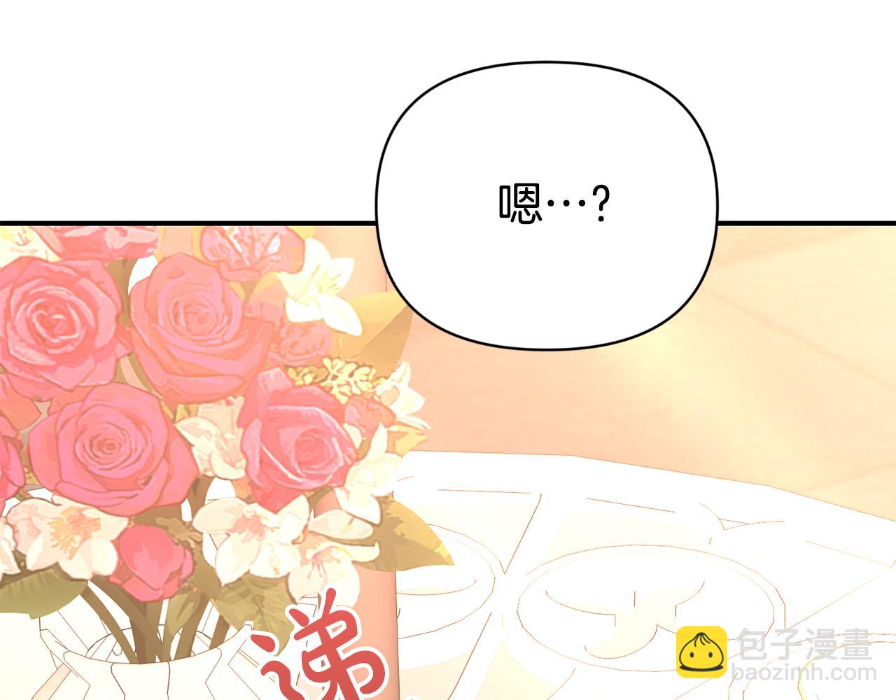 第15话 送礼物(1/3)-第16话