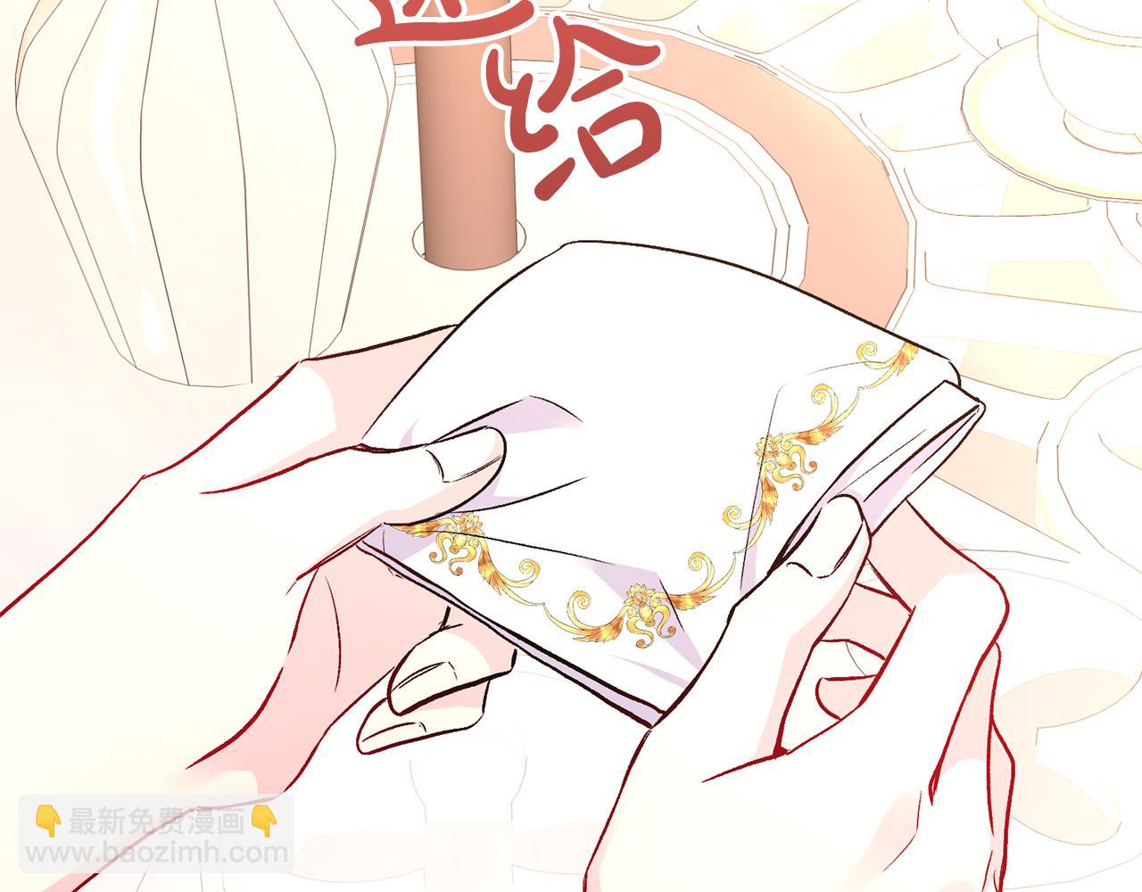 第15话 送礼物(1/3)-第16话