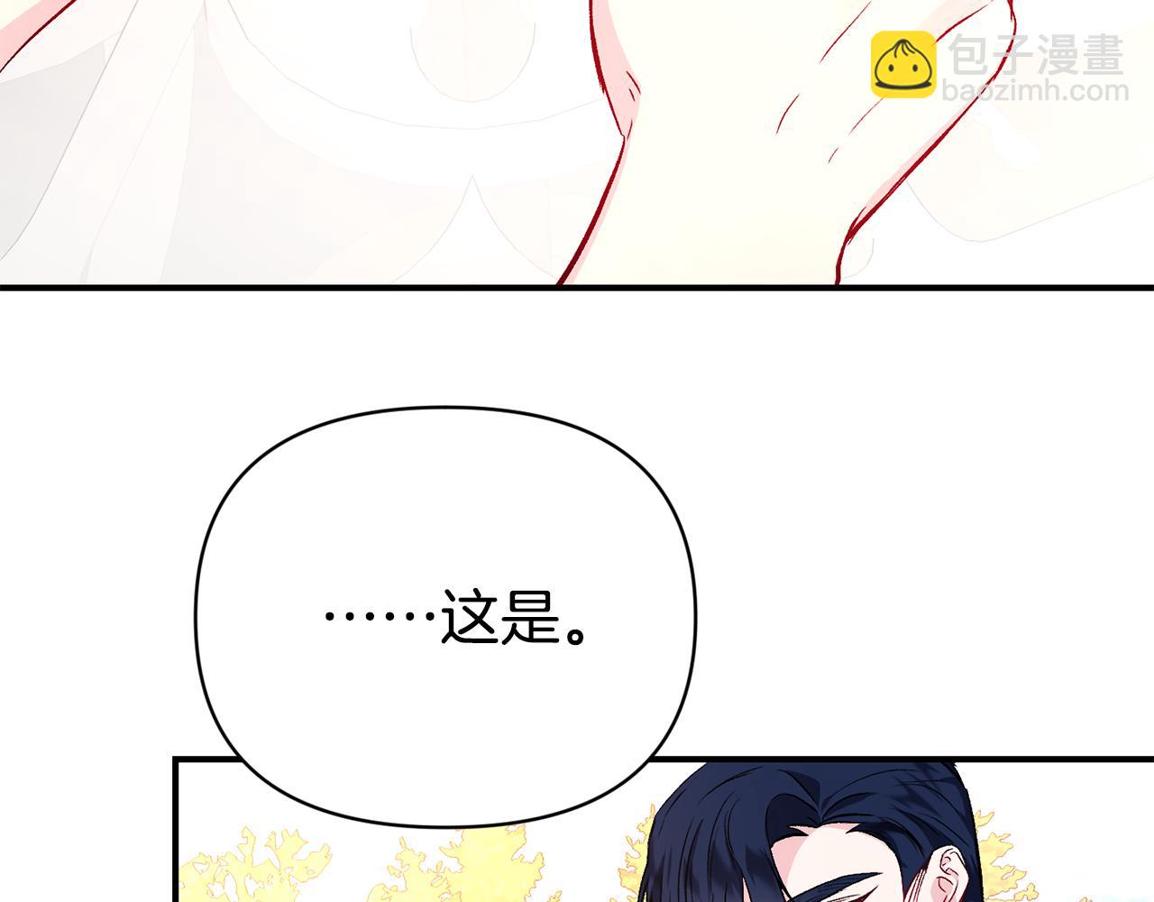 第15话 送礼物(1/3)-第16话