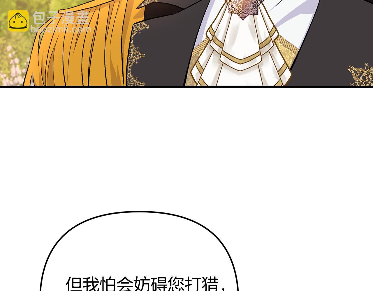 第15话 送礼物(1/3)-第16话